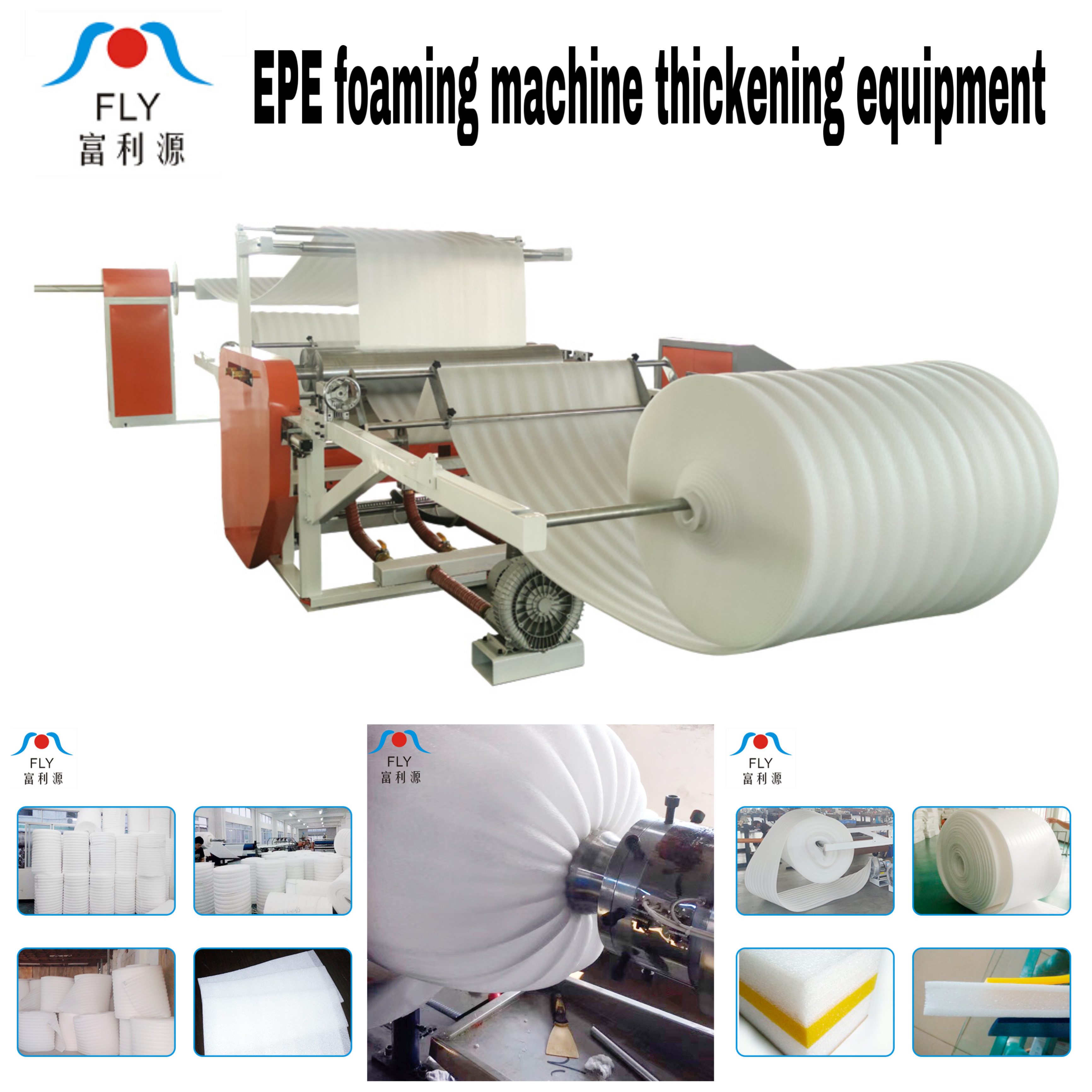 Automatic Fly Epe Thickening Production Line