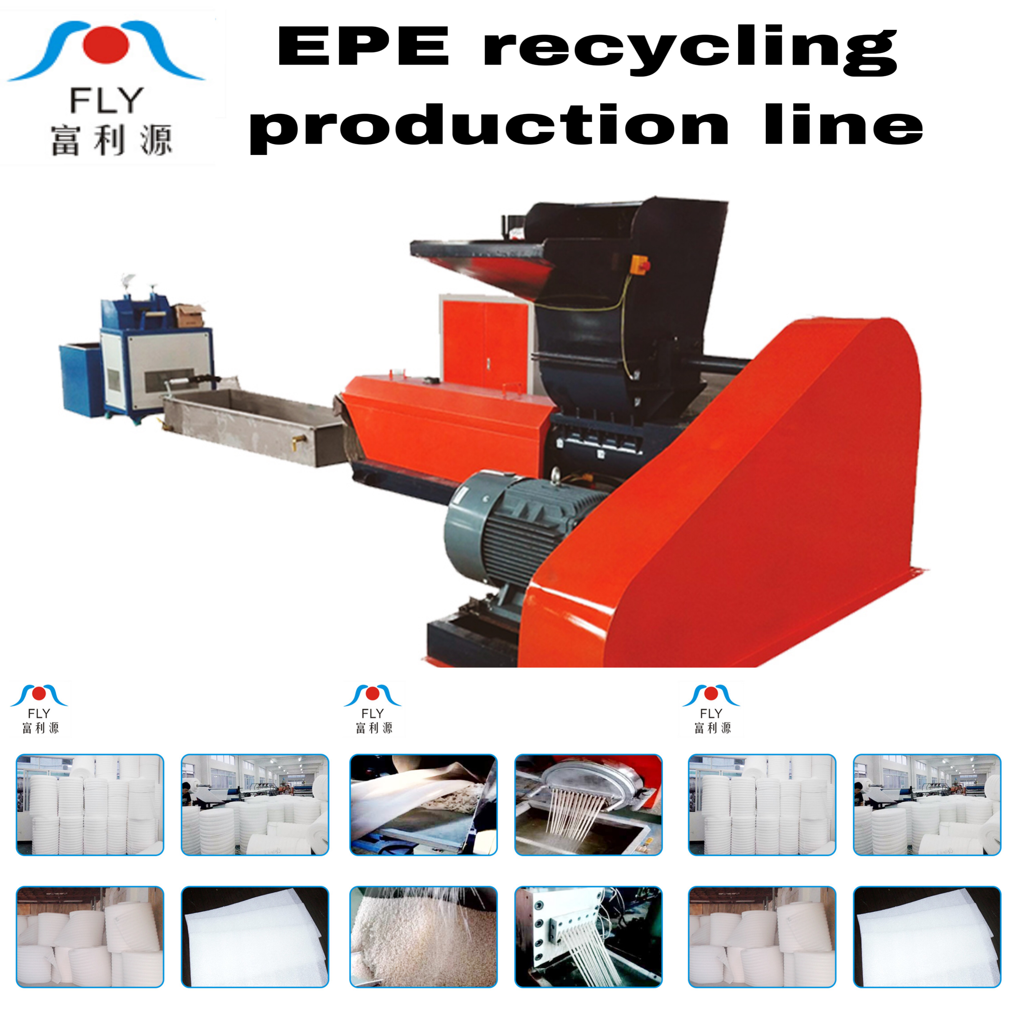 Automatic Fly150-75 Epe Recycling Machine