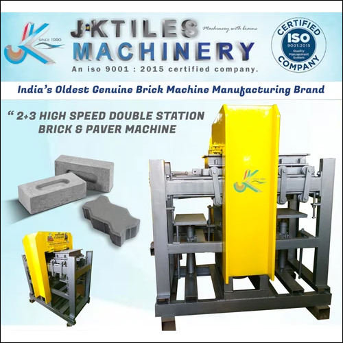 Hydraulic Block Machine - Color: Yellow