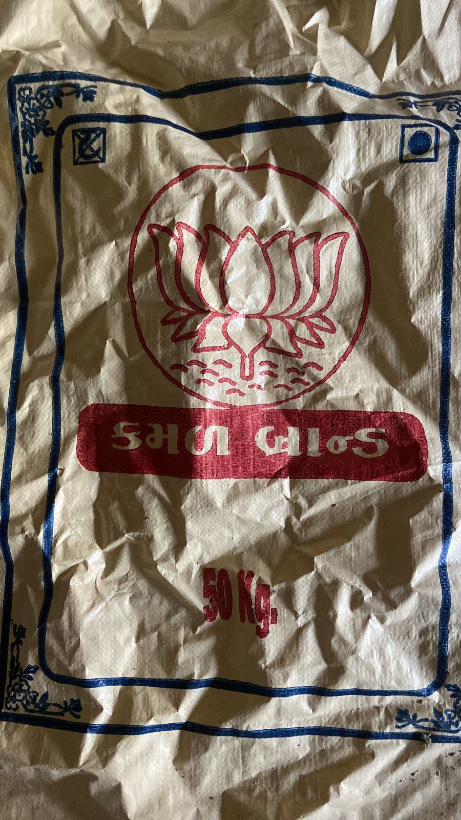 Chana Churi