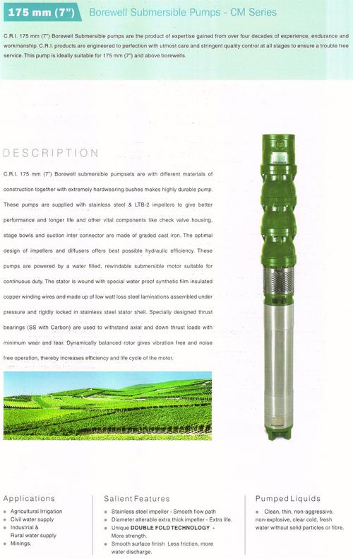 175मिमी(7") बोरवेल सबमर्सिबल पंप