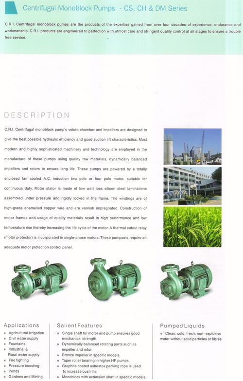 सेंट्रीफ्यूगल मोनोब्लॉक पंप