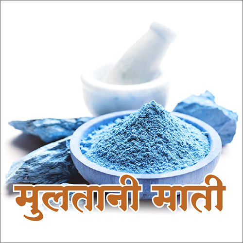 Pure Multani Mitti Powder Grade: A