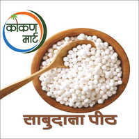 अच्छी क्वालिटी का साबूदाना पिथ पाउडर