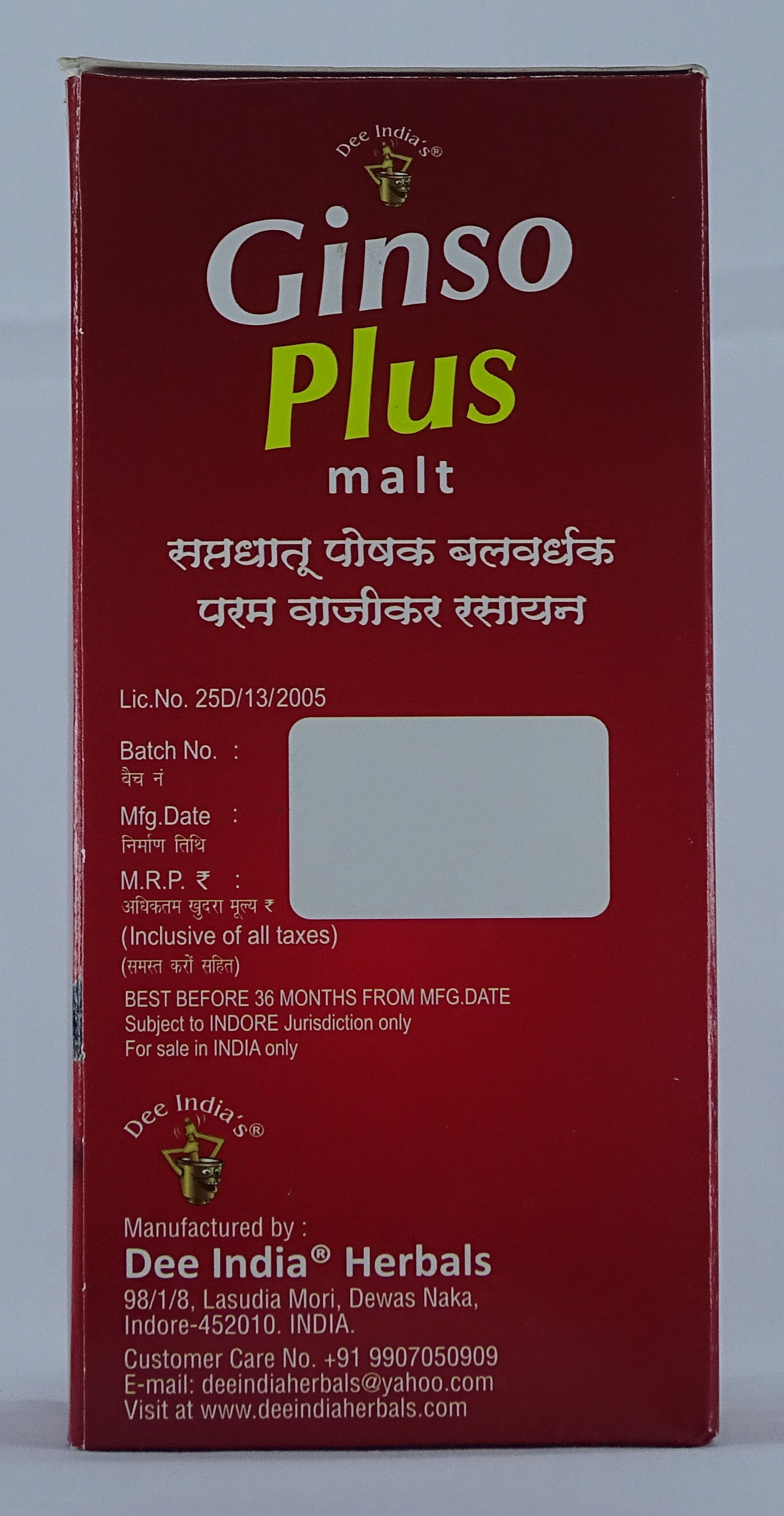 Ginso Plus Malt