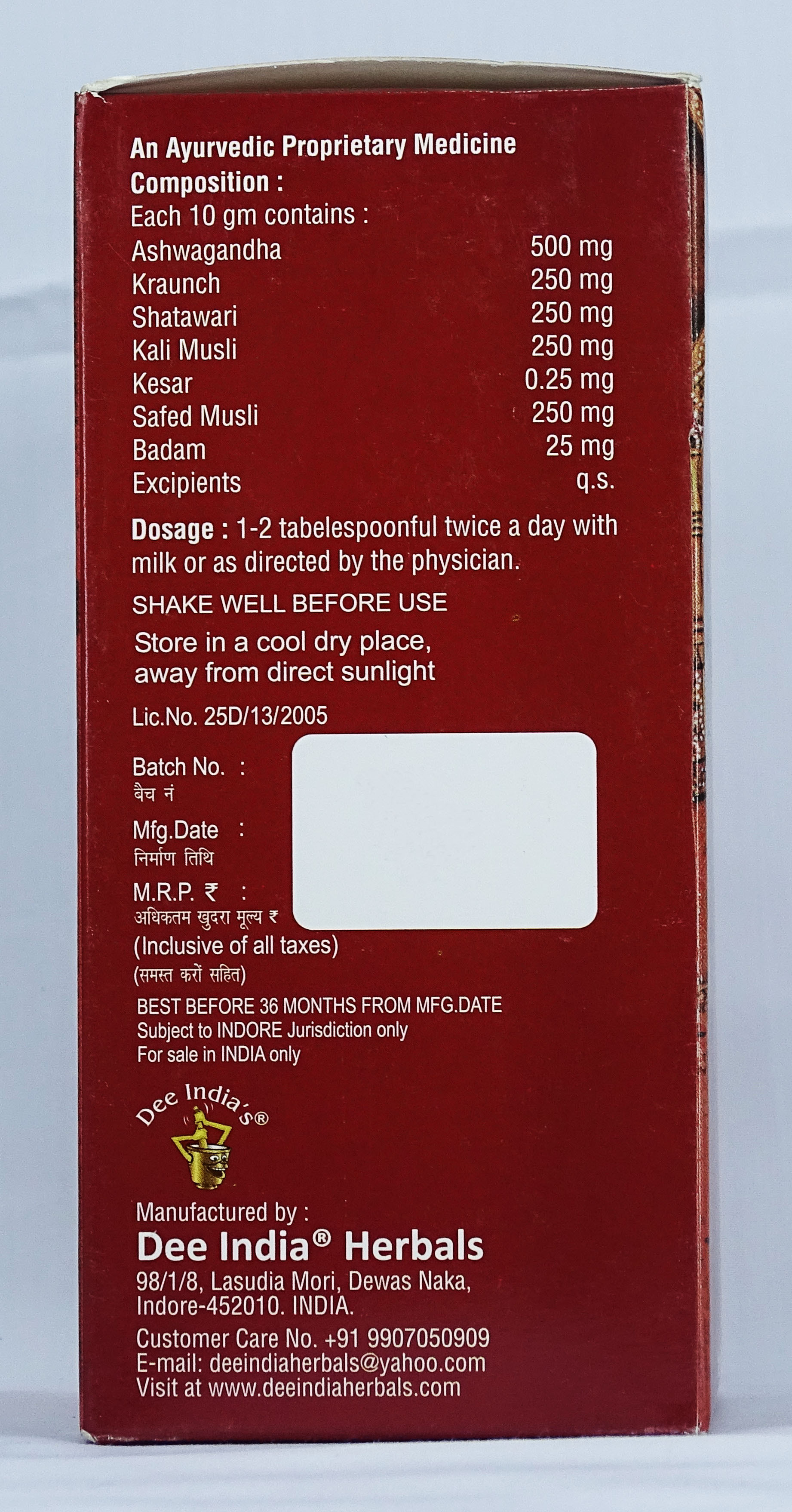 Raj Shahi Malt