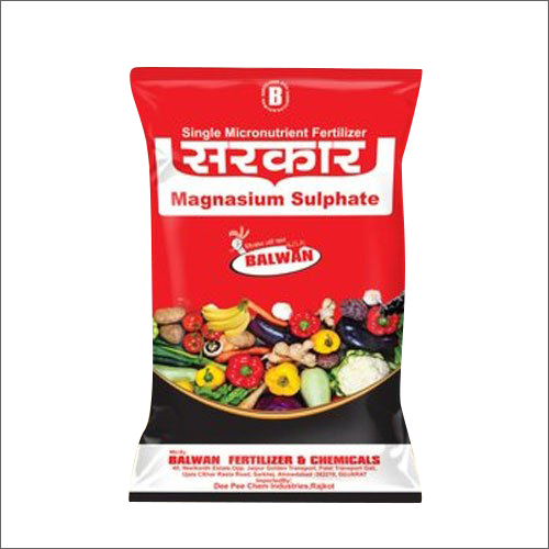 मैग्नेशियम सल्फेट पाउडर