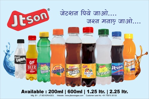 मैंगो ड्रिंक पैकेजिंग: प्लास्टिक की बोतल