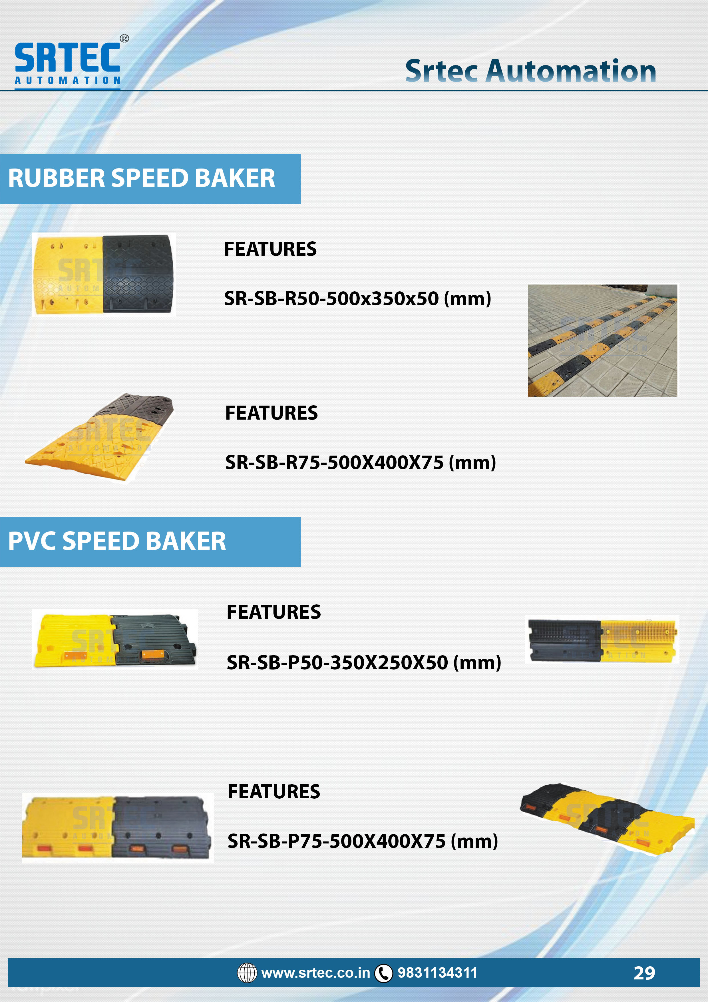Plastic Road Speed Breaker - Color: Yellow-black