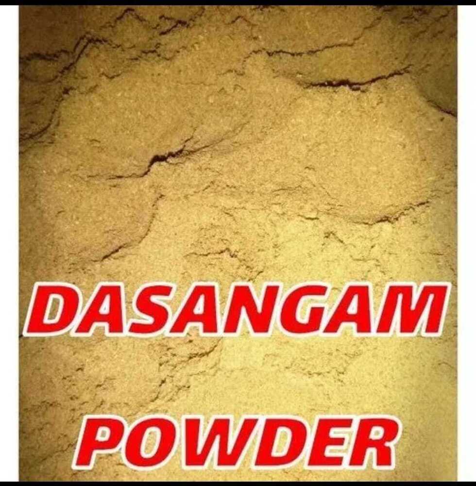 ब्राउन दसंगम धूप पाउडर