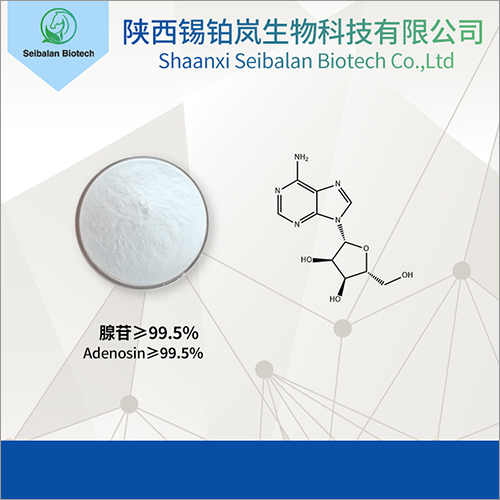 Powder Adenosin 99.5%
