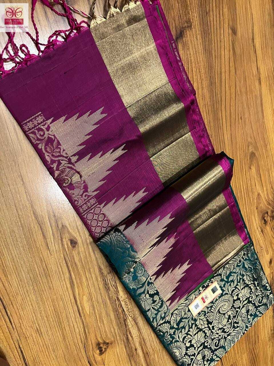 Kanchipuram Pure Silk Handloom Saree - Light Weight Bridal Wear, Contrast Rich Pallu With Gold Zari Weaving