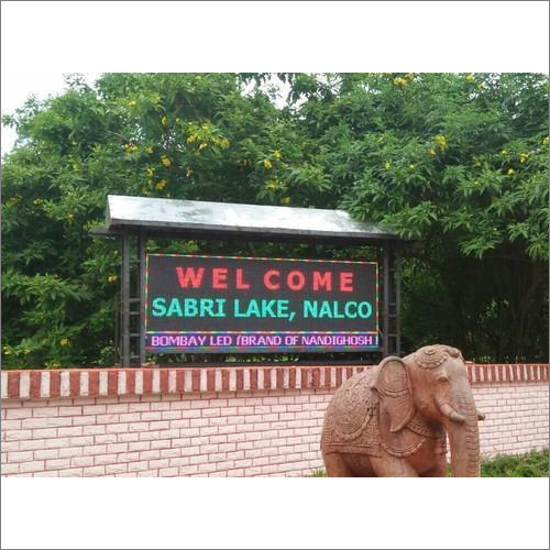 गार्डन एलईडी डिस्प्ले का आकार: 8X4 फुट