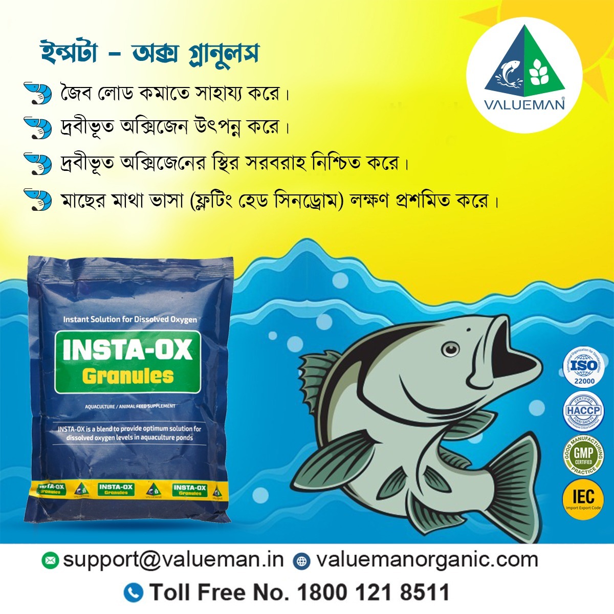 Insta-ox Granules