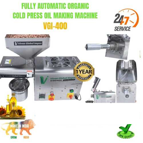 स्वचालित तेल निकालने की मशीन 1500W