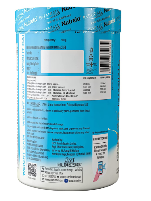 Nutrela Weight Gain Powder