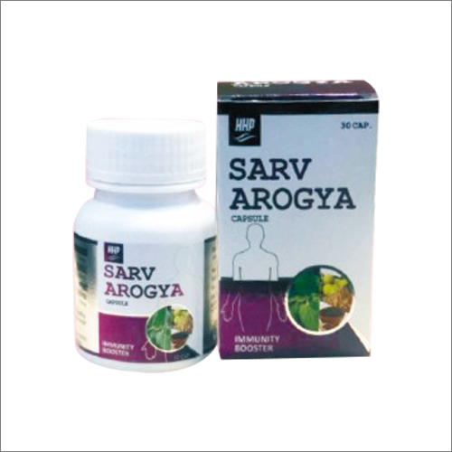 इम्यूनिटी बूस्टर कैप्सूल