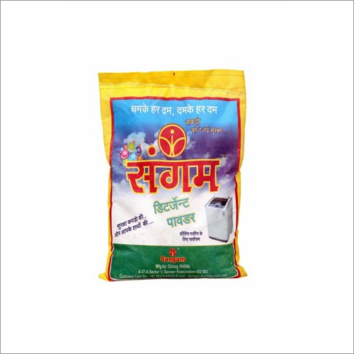 संगम वाशिंग पाउडर