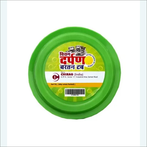 दर्पण डिशवॉश टब
