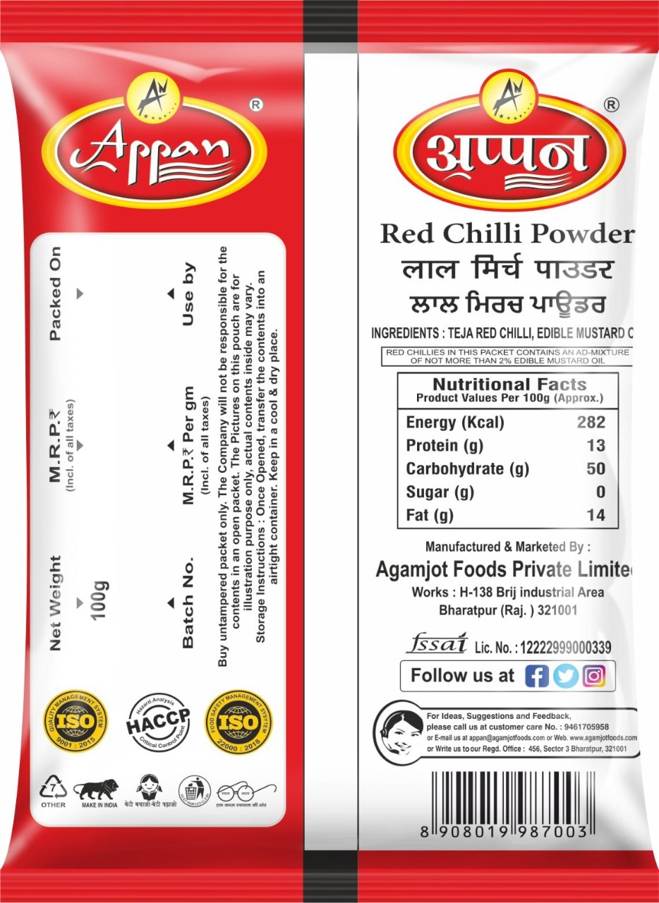 100g Red Chilli Powder - 100% Dried, Natural Taste, Red Color | Packaged In Controlled Environment, Ideal For Oil & Butter Production