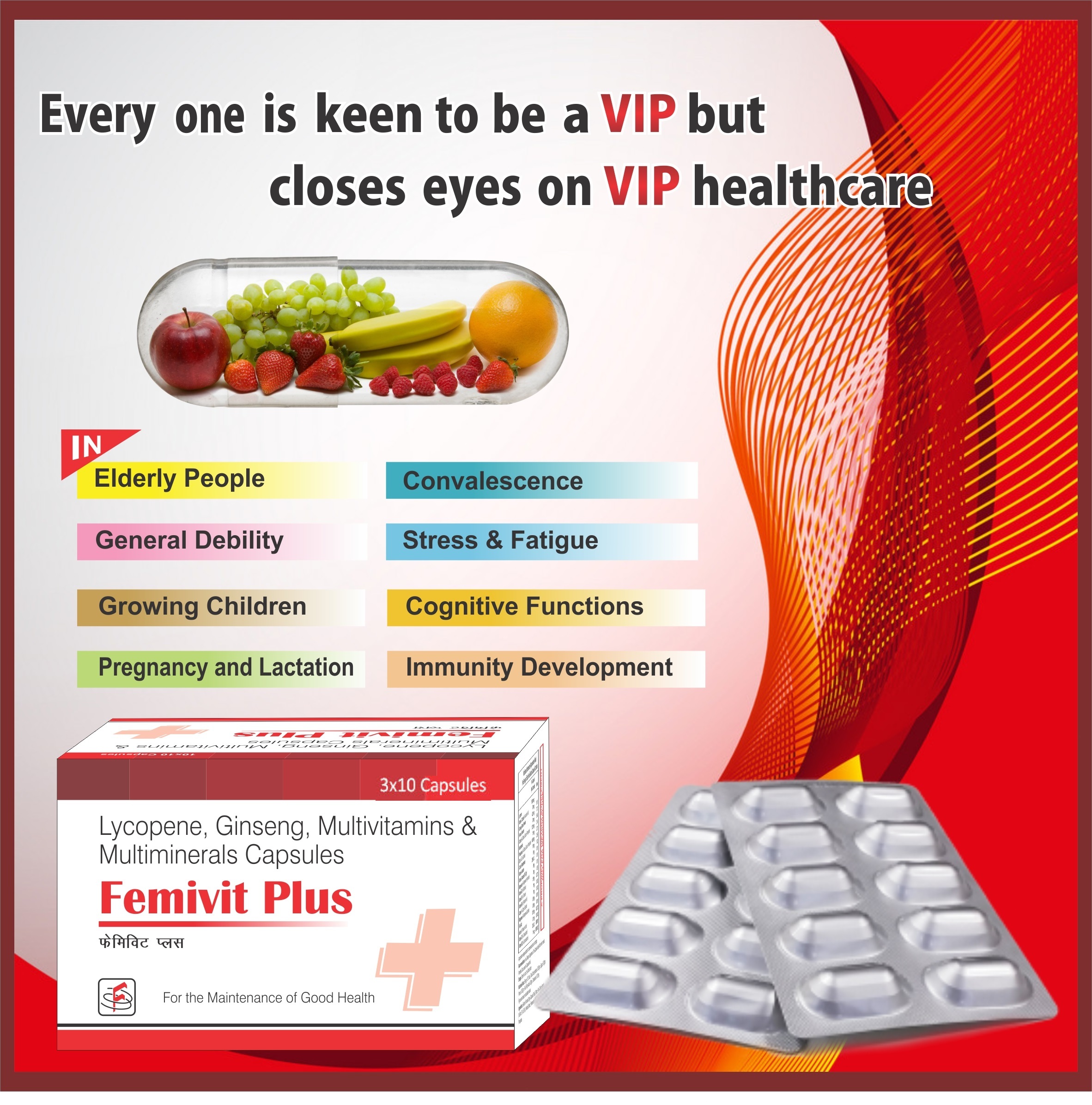Lycopene Ginseng Multivitamins And Multimineral Capsules General Medicines