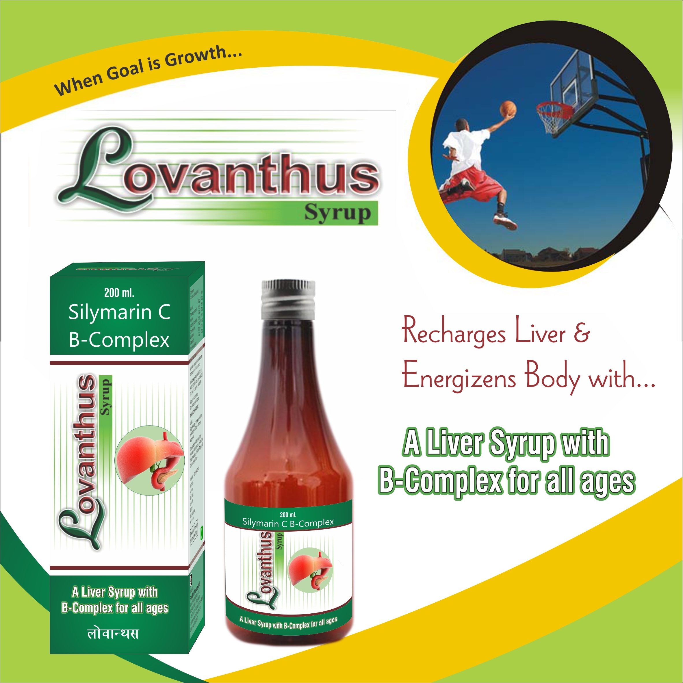 200ml Silymarin C Amd B Complex Lovanthus Syrup - Drug Type: General Medicines
