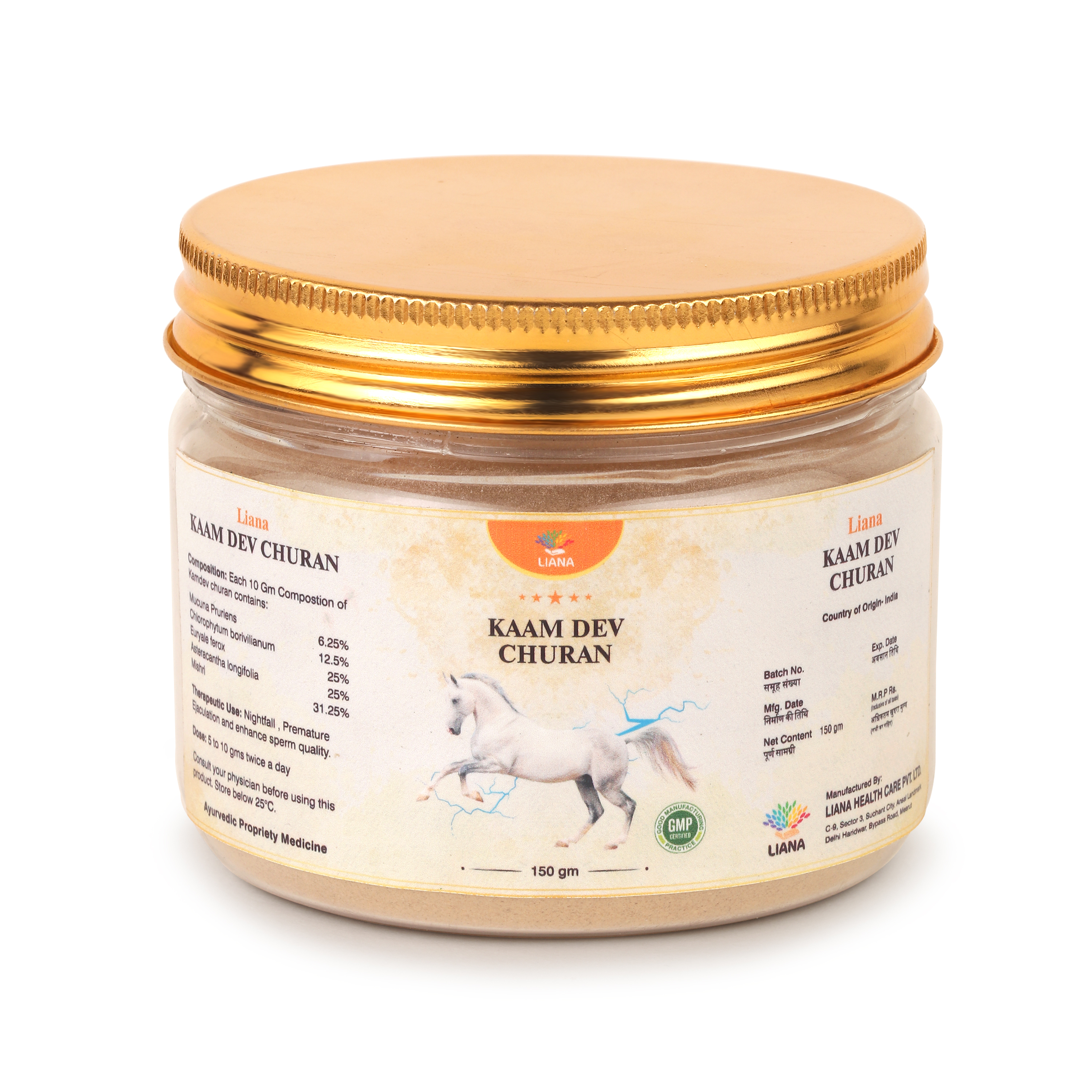 Liana Kamdev Churan Powder Age Group: For Adults
