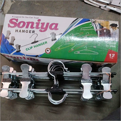 हैंगर 6