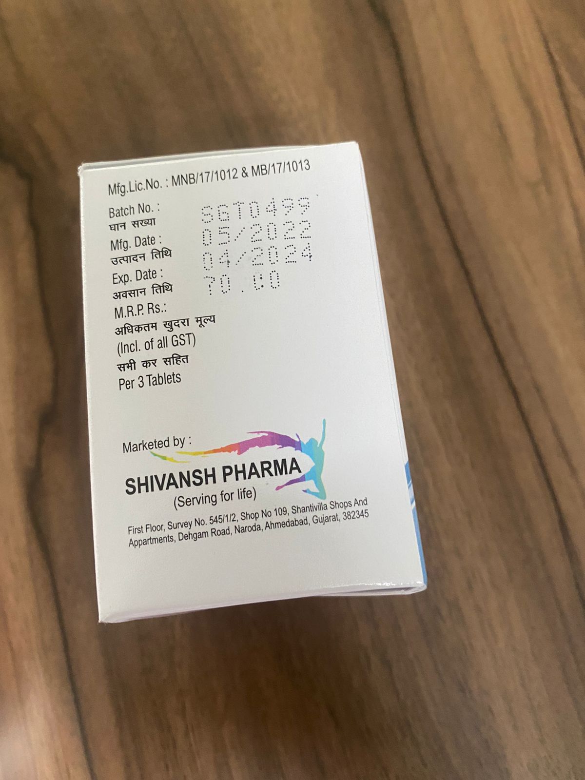 Azish-500 Tab - Drug Type: General Medicines