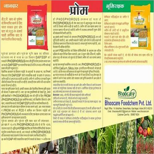 Bhoocare Jandar - Liquid Organic Fertilizer | All-Natural Nutrient Boost for Sustainable Agriculture