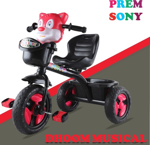 डूम म्यूज़िकल