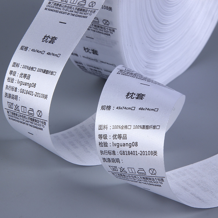 Any Customize Shape Satin Printed Labels