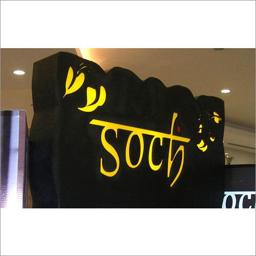 आवश्यकता के अनुसार एसीपी ग्लो साइन बोर्ड