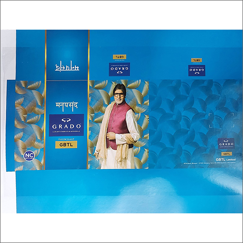 लैमिनेटेड मटेरियल डुप्लेक्स प्रिंटेड पैकेजिंग बॉक्स