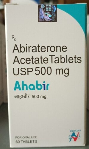 अहाबिर 500 मिलीग्राम की गोलियां