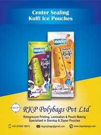 ब्राउन आइसक्रीम चोकोबार पैकिंग पाउच