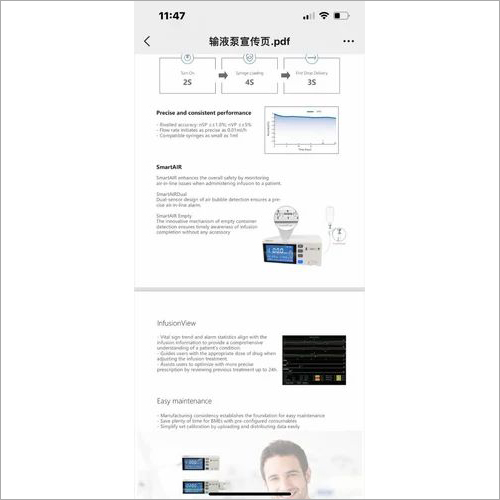 टच स्क्रीन सिरिंज पंप अनुप्रयोग: औद्योगिक