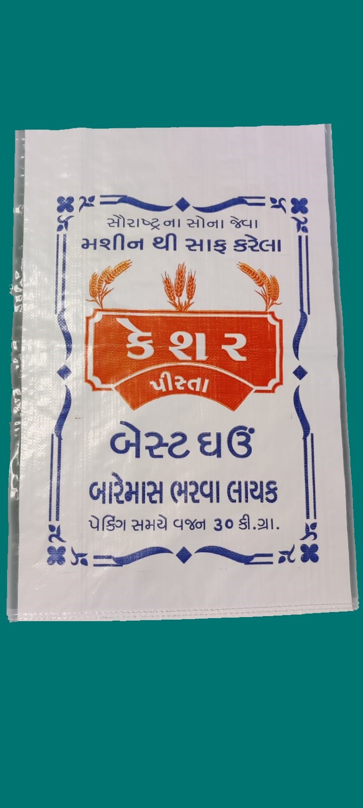 Pp Woven Bag - 19x32 Cm, 50-75 Gm Capacity | White Color, Durable Pp Material, Ideal For Wheat Storage