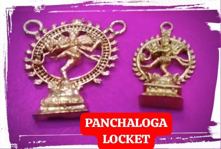 गोल्डन पंचलोहा लॉकेट्स पेंडेंट
