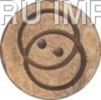 एंटीक कोकोनट शेल बटन