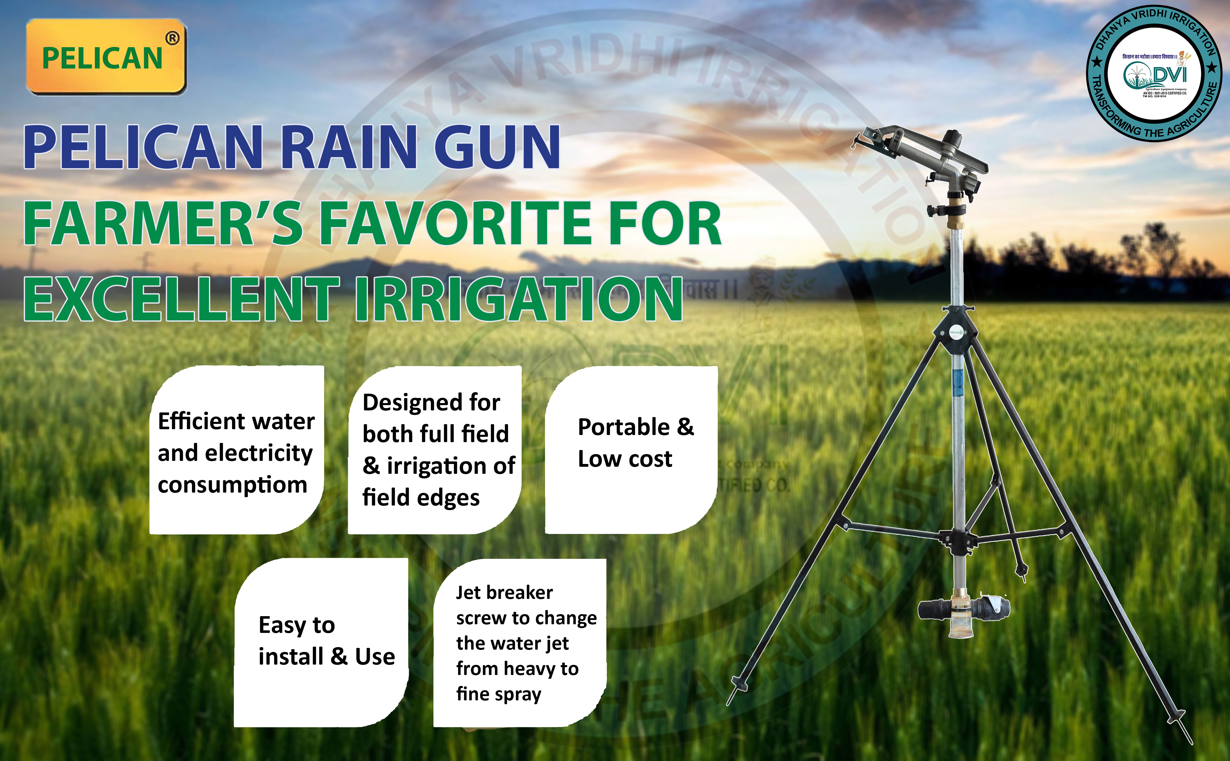Ht42g Pelican 1.50 Inch Rain Gun With 8 Ft Height Diameter: 66 Meter (M)