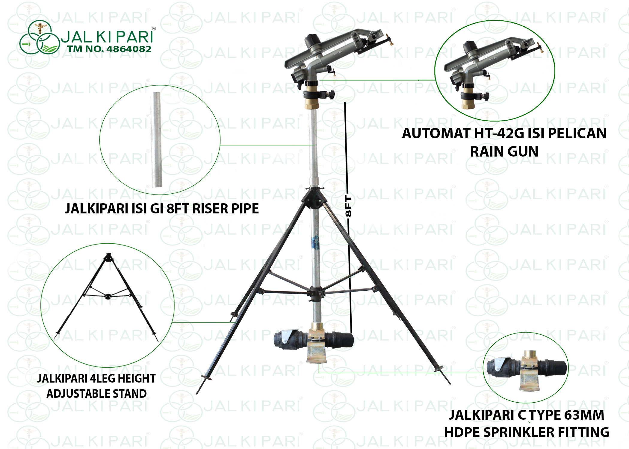 Ht42g Pelican 1.50 Inch Rain Gun With 12 Ft Height Diameter: 66 Meter (M)