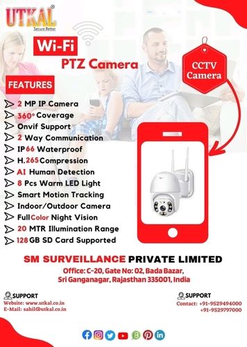 2mp Ip Wi-fi Ptz कैमरा कैमरा पिक्सल: 2 मेगापिक्सल (Mp)