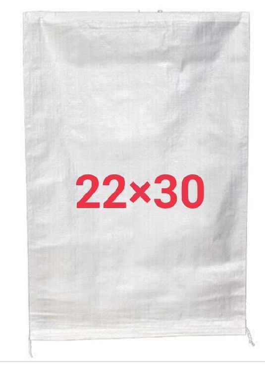 Pp Bags - Durable Polypropylene Material, Available In Plain And Printed Designs