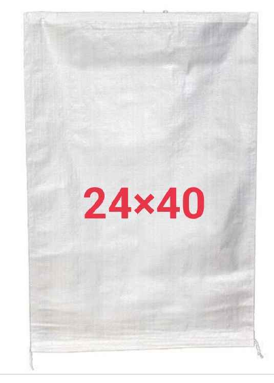 Pp Bags - Durable Polypropylene Material, Available In Plain And Printed Designs