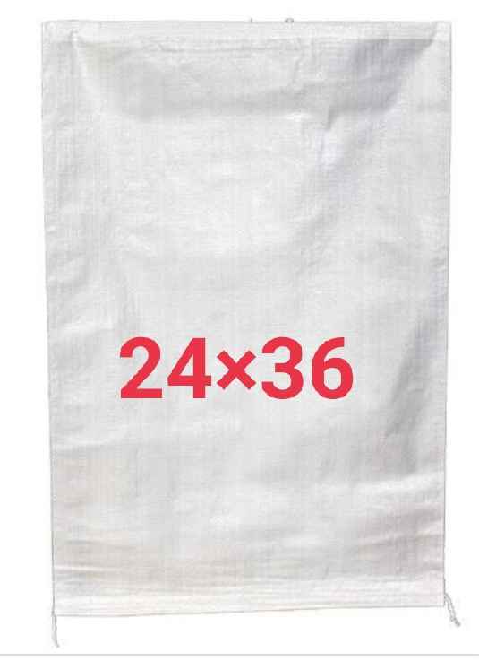 Pp Bags - Durable Polypropylene Material, Available In Plain And Printed Designs