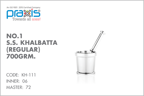 सिल्वर 1500 ग्राम लाइट खलबट्टा