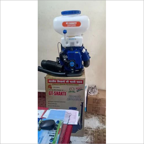 ब्लू जीटी शक्ति मिस्ट डस्टर