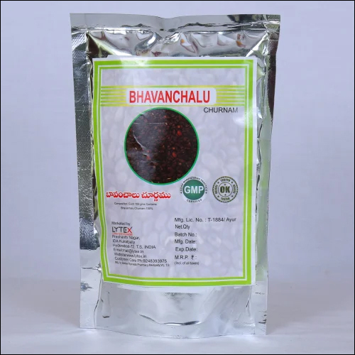 चूरन भवनचालु (सोरालिया कोरिलिफोलिया) पाउडर