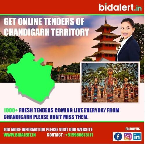 चंडीगढ़ निविदा सूचना सेवा